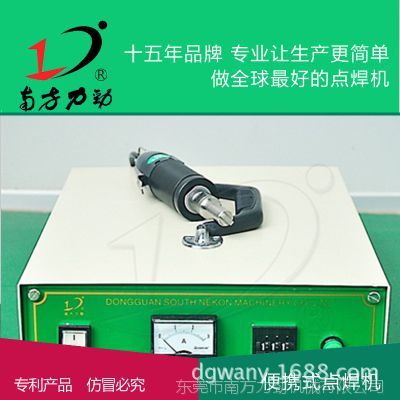 手提式點焊機與手槍式超聲波點焊機的市場分析與價格綜述