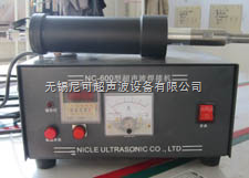手持式超聲波塑料單點焊機無錫NC-600P鉚接設備 尼可熔接廠家-無錫尼可超聲波設備