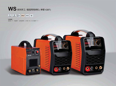 【廠家直銷WS-250G便攜式切割機 電子電焊機 激光機切割機】價格,廠家,圖片,點焊機,樂清市賽邦電氣-