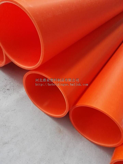 質量可靠-pe電力管,pvc-c電力管,mpp電力管-河北鼎業塑料制品